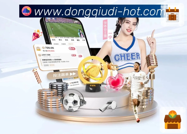 懂球帝全站App 懂球帝全站App下载